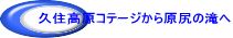 �v�Z�����R�e�[�W���猴�K�̑��