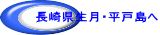 ���茧�����E���˓���