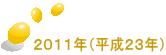 �Q�O�P�P�N�i�����Q�R�N�j