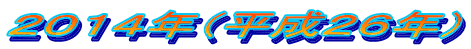 �Q�O�P�S�N�i�����Q�U�N�j