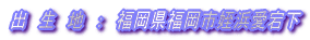 �o�@���@�n�@�F�@�����������s�Õl������